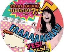 KANAE ASABA Asaba Sounds Essential [WAV]